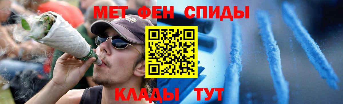 Амфетамин  АМФЕТАМИН  Вход с VPN  Ачхой-Мартан  Амфетамин Premium 