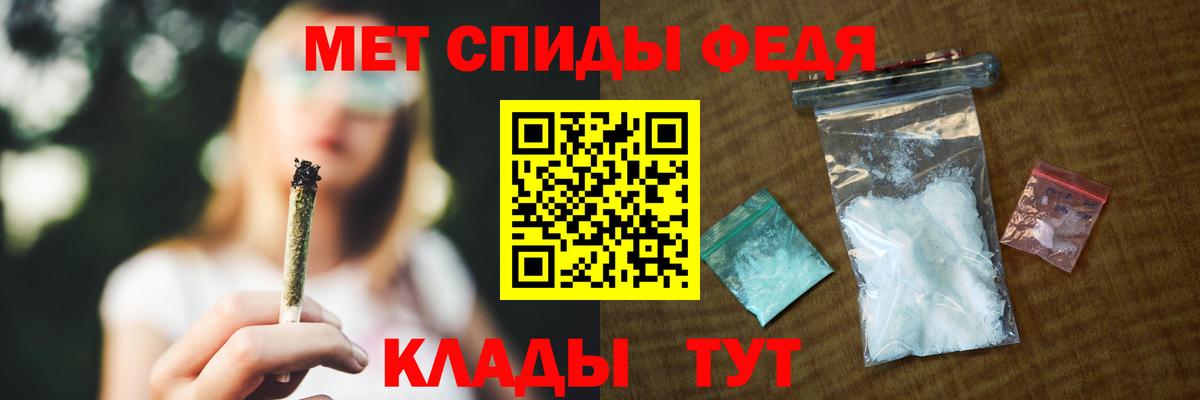 Amphetamine Розовый Ачхой-Мартан