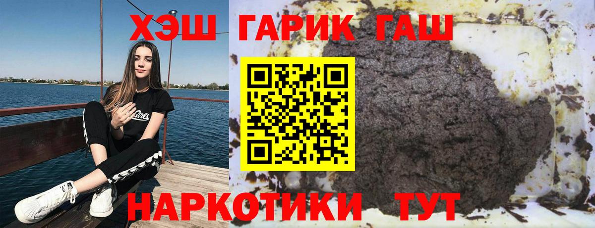 Гашиш ice o lator Ачхой-Мартан