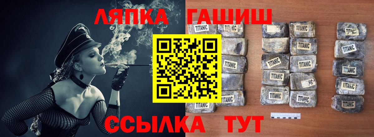 Ачхой-Мартан  ГАШ Premium  Вход с VPN 