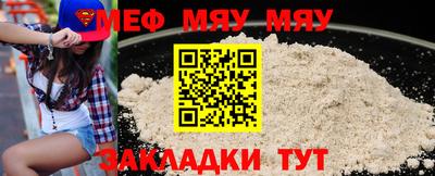 крисы Сафоново