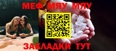 крисы Сафоново