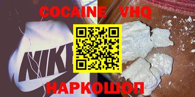 крисы Саянск