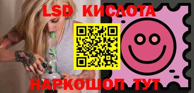 2c-b Саяногорск