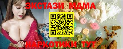 2c-b Саяногорск