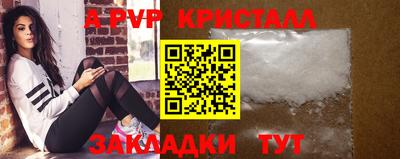 крисы Сафоново