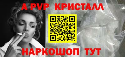 крисы Саянск