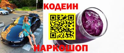 крисы Саянск