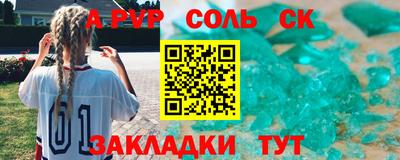 крисы Сафоново