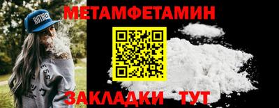 крисы Саянск