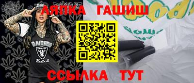 крисы Сафоново
