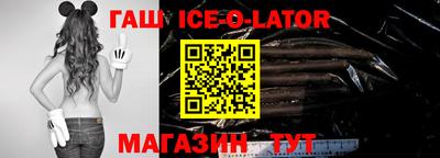 2c-b Саяногорск
