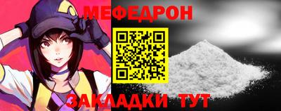 2c-b Саяногорск
