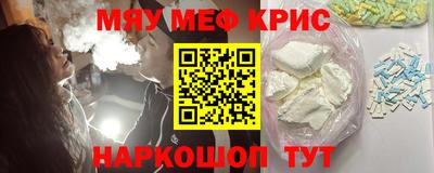 крисы Саянск