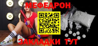 скорость mdpv Сибай