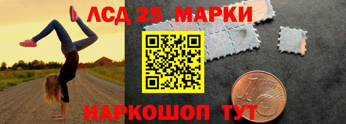 LSD-25 экстази кислота  Вход с VPN  Лсд 25 экстази ecstasy  Ачхой-Мартан 