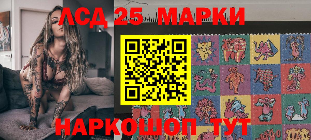 Ачхой-Мартан  Марки N-bome 1,8мг  Вход с VPN 
