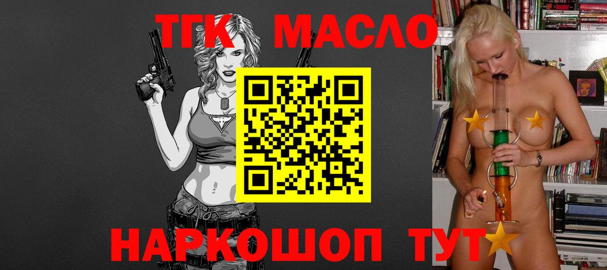 Дистиллят ТГК Wax Ачхой-Мартан