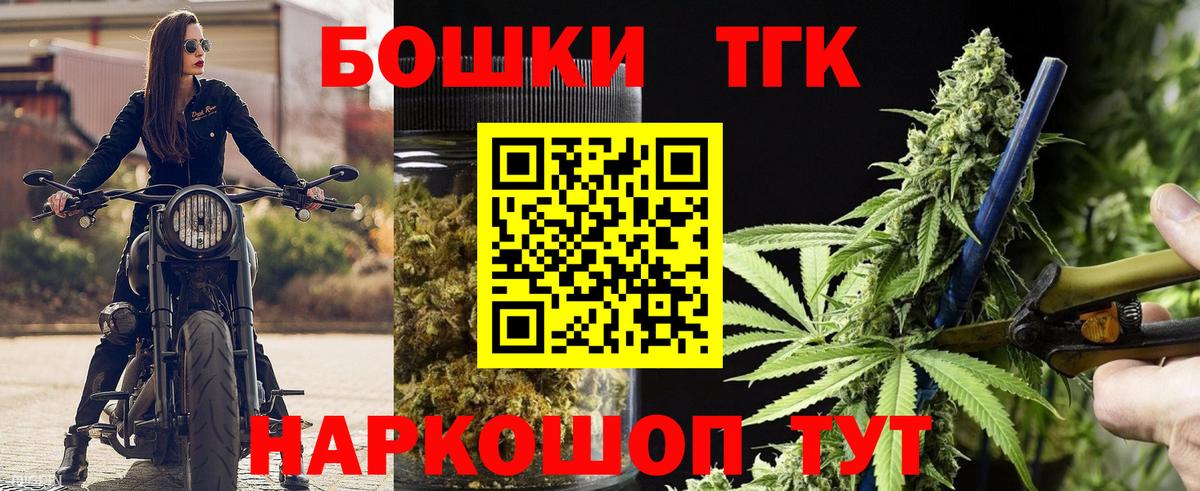 Канабис сатива  Вход с VPN  Конопля LSD WEED  Ачхой-Мартан  МАРИХУАНА семена 